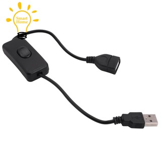 สายเคเบิลต่อขยาย USB A ตัวผู้ เป็นตัวเมีย พร้อมสวิตช์เปิด ปิด