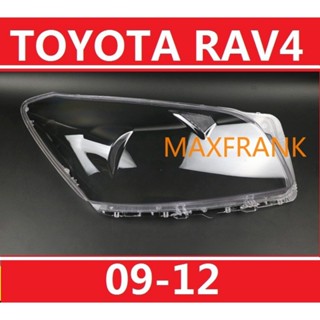 ฝาครอบไฟหน้ารถยนต์ สําหรับ TOYOTA RAV4 09 10 11 12 ฝาครอบไฟหน้า / ฝาครอบไฟหน้าตรงรุ่น สำหรับ / ฝาครอบไฟหน้าสําหรับ / ฝาครอบเลนส์ไฟหน้า รถยนต์สําหรับ / เลนส์ไฟหน้า