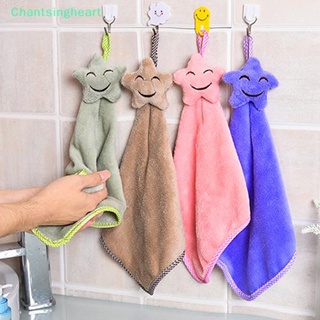 &lt;Chantsingheart&gt; ผ้าขนหนู ผ้ากํามะหยี่ แบบแห้งเร็ว สําหรับห้องครัว ห้องน้ํา ลดราคา