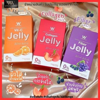 พร้อมส่ง! เจลลี่ วิงค์ไวท์ W JELLY Wink White 3สูตร 3รสชาติ (1กล่อง 5ซอง) 125 กรัม