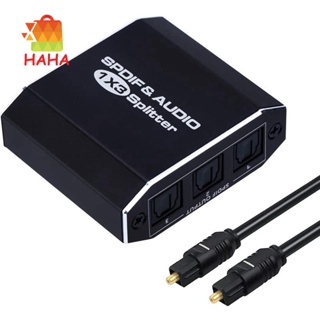 ตัวแยกเสียงออปติคอลดิจิทัล 1X3 Spdif Toslink ออปติคอลไฟเบอร์ 1 in 3 อะลูมิเนียมอัลลอย