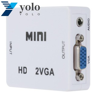 Yolo อะแดปเตอร์แปลง HDMI เป็น VGA 1080P HDMI เป็น VGA พลังงานต่ํา DC 5V สําหรับ XBOX360 Blu-ray DVD HD กล่องโปรเจคเตอร์ CRT