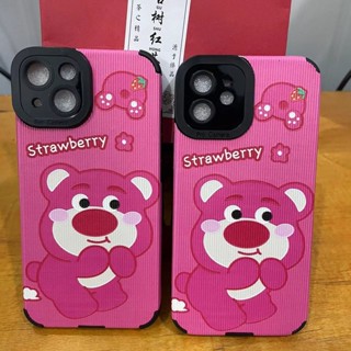 เคสโทรศัพท์มือถือ ซิลิโคนนุ่ม ลายหมีสตรอเบอร์รี่น่ารัก สําหรับ iPhone 11 12 13 14 Pro Max IPX Xr Xs Max 7 8 6s Plus