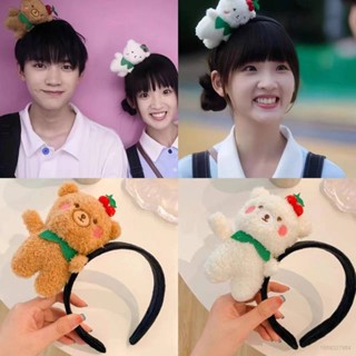 Yyds ที่คาดผม ลายหมี สตรอเบอร์รี่ เชอร์รี่ ซูไซ ซู ไซซ์ อีหร่าน โจว Miaoyi Zhang