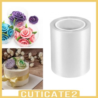 [Cuticate2] ปลอกคอมูสเค้ก สําหรับตกแต่งเค้ก