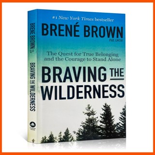 The Quest for True Belonging and the Courage to Stand Alone By Brené Brown (ปกกระดาษ)