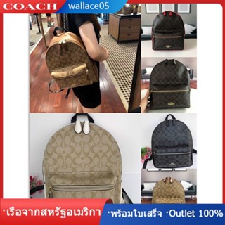 Medium Charlie Backpack 30550 32200 กระเป๋านักเรียนผู้หญิง COAC H ลายลิ้นจี่ Cowhide กระเป๋าเป้สะพายหลังขนาดกลาง