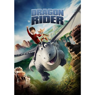 Dragon Rider มหัศจรรย์มังกรสุดขอบฟ้า (2020) DVD การ์ตูนใหม่ มาสเตอร์ พากย์ไทย