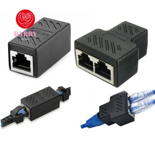 Barry RJ45 อะแดปเตอร์ปลั๊กเชื่อมต่อเครือข่าย ตัวเมีย