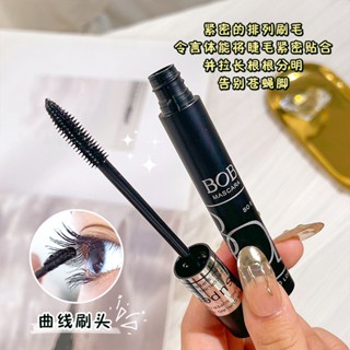 Spot second hair# Make-up BOB mascara womens comb waterproof sweat-proof non-dizzy long curling lasting shaping root clear 8.cc