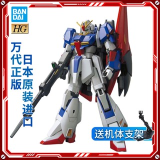 ใหม่ พร้อมส่ง Bandai GUNDAM โมเดลประกอบ HG HGUC 203 1/144born Z ZETA Dare GUNDAM WIOD