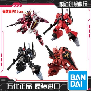 ใหม่ พร้อมส่ง Bandai โมเดลโครงกระดูกกันดั้ม 83519 G FRAME FA02 G Skeleton Justice Gundam Sazabi Dias DL0X