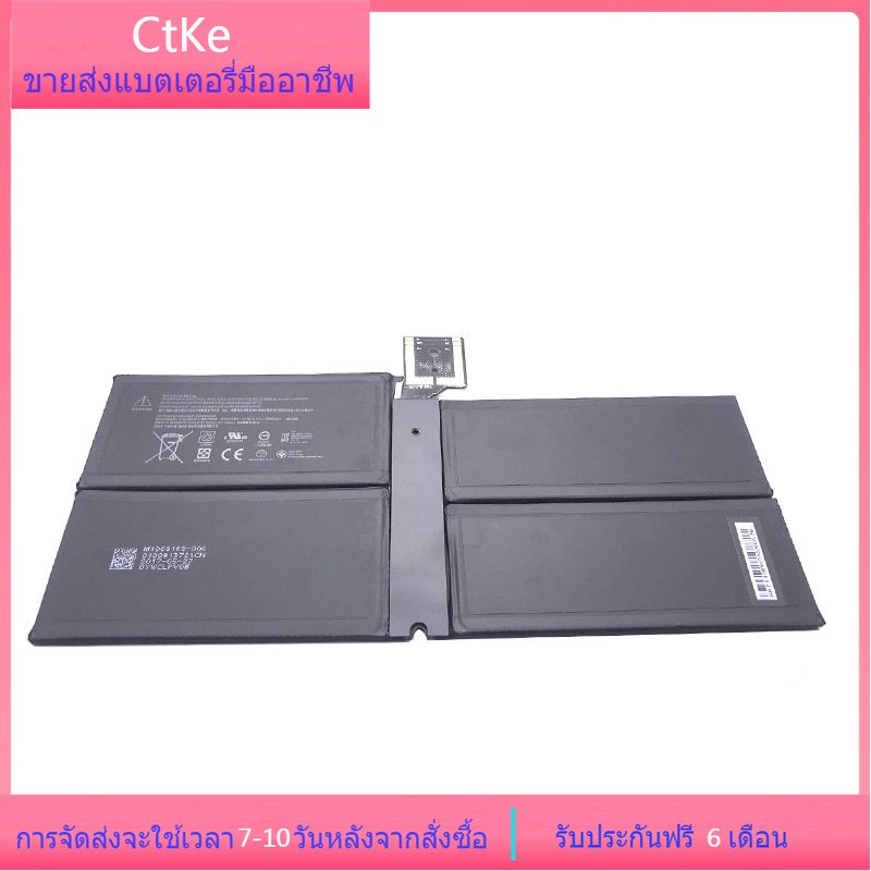 Ctke DYNM02 G3HTA038H แล็ปท็อป แบตเตอรี่ For Microsoft Surface Pro 5 1796 Series Tablet/