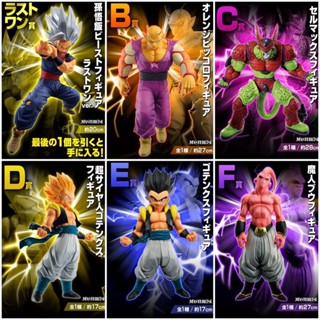 ใหม่ ฟิกเกอร์ Dragon Ball Ichiban Reward Fate Showdown 6 Beast Gohan Saru MAX สีส้ม สไตล์ญี่ปุ่น