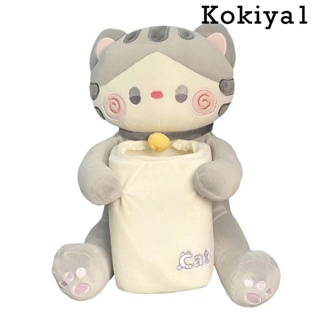 [Kokiya1] กล่องทิชชู่ ผ้ากํามะหยี่ขนนิ่ม อเนกประสงค์ ลายการ์ตูนน่ารัก