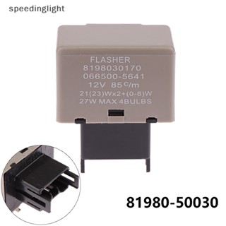 Slth รีเลย์ไฟเลี้ยว 81980-50030 ปรับได้ สําหรับ Lexus Toyota FJ Cruiser Sienna Electronic Flasher Relay