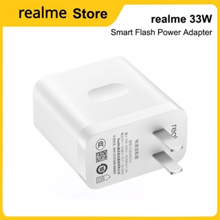 อะแดปเตอร์ชาร์จไฟแฟลชอัจฉริยะ realme 33W สําหรับ realme V25 Q5i V23