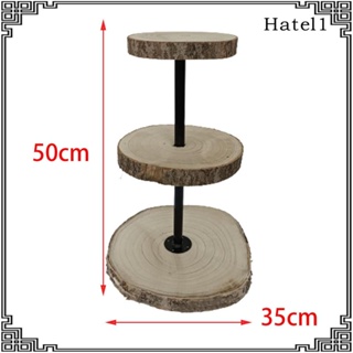 [Hatel] ชั้นวางคัพเค้ก ผลไม้ ขนมขบเคี้ยว แบบไม้ 3 ชั้น