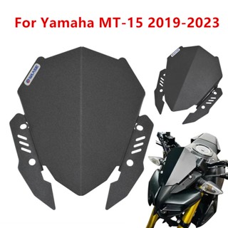 กระจกบังลมรถมอเตอร์ไซด์ สําหรับ Yamaha MT15 MT-15 2019 2020 2021 2022 2023