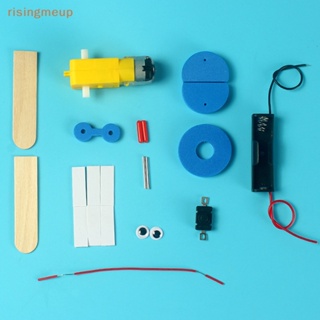 [risingmeup] ชุดโมเดลหุ่นยนต์ไฟฟ้า ขนาดเล็ก DIY ของเล่นวิทยาศาสตร์ สําหรับเด็ก 1 ชุด