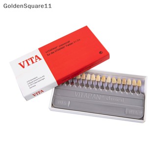 Goldensquare ไกด์ฟอกสีฟัน 16 สี