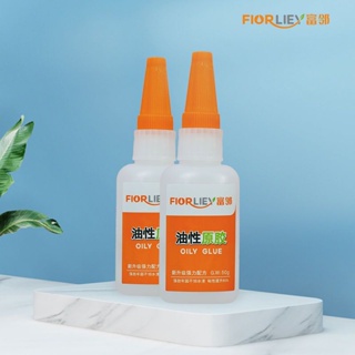 Fulin Brand กาวติดรองเท้า พลาสติก เซรามิค โลหะ อเนกประสงค์ กันน้ํามัน 3.7.19