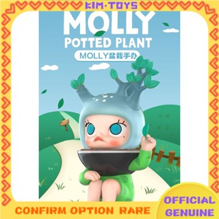 【Kim Toys】ของเล่นกระถางดอกไม้ PopMart Molly น่ารัก แฮนด์เมด สร้างสรรค์ สําหรับแขวนตกแต่ง