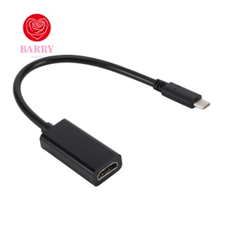 Barry สายเคเบิลเชื่อมต่อ Type C เป็น HDMI 4K * 2K 24pin HD สําหรับแล็ปท็อป ทีวี มอนิเตอร์ โปรเจคเตอร์