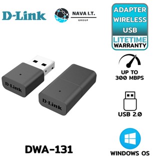 COINSคืน15%⚡FB9JMZV6⚡ D-LINK DWA-131 300MBPS WIRELESS-N USB NANO ADAPTER Life Time Warranty