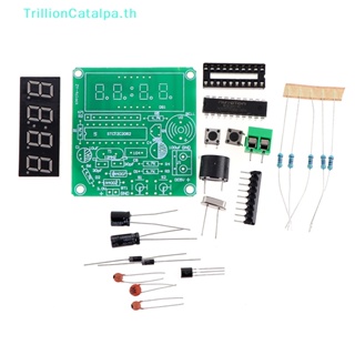 Trillioncatalpa AT89C2051 ชุดนาฬิกาอิเล็กทรอนิกส์ดิจิทัล 4 บิต DIY