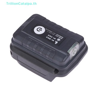 Trillioncatalpa ที่ชาร์จโทรศัพท์มือถือ สําหรับ Makita Lithium Conversion TH