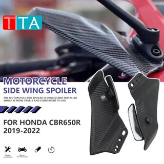 สปอยเลอร์หน้าแปลนรถจักรยานยนต์ พร้อมกระจก ABS คาร์บอนไฟเบอร์ สําหรับ Honda CBR650R Yamaha YZF R1 YZF R6 T-MAX530