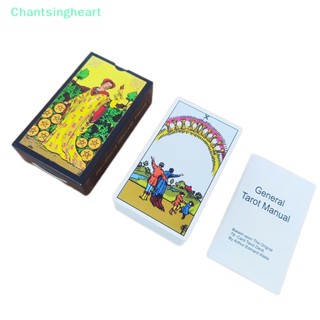 &lt;Chantsingheart&gt; ไพ่ทาโรต์คลาสสิก 78 ใบ ขนาด 12*7 ซม. พร้อมคู่มือลดราคา สําหรับครอบครัว ผู้เริ่มต้น เล่นเกม