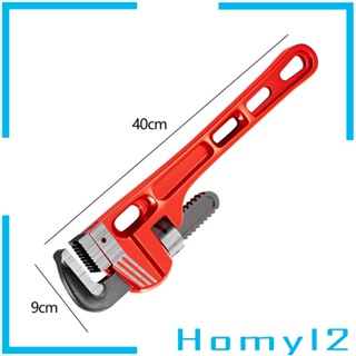 [HOMYL2] ประแจท่อตรง ปรับได้ 18 นิ้ว ปรับได้ ปรับได้ และราบรื่น ทนทาน สําหรับประแจท่อประปาในครัวเรือน