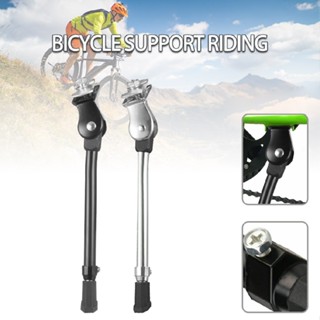 Mountain Bike Aluminum Bicycle Kick Stand MTB Road Adjustable Alloy Foot