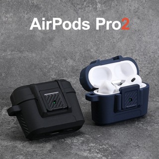 Armor หูฟัง เคส สําหรับ Airpods Pro 2 Generation Mecha TPU ฝาครอบกันกระแทกสําหรับ Airpods 3 Pro 2 3rd Protective เคส พร้อมตะขอ