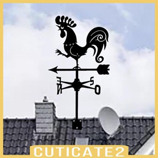 [Cuticate2] ใบพัดอากาศ 53 ซม. สําหรับตกแต่งสวน โรงนา