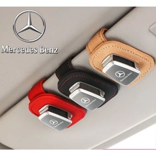 BENZ LOGO car sun visor alloy material glasses clip A180 A200 A220 B180 B200 B260 CLA200 CLA260 G350 G500 S400 S450 S500 E260 E300 GL450 GLE350E GLS450 GLE450 interior modified business card storage Alcantara sunglasses clip