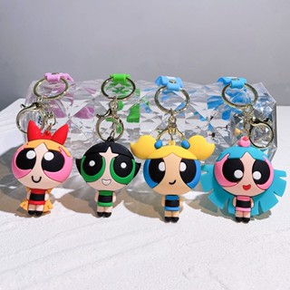 8 การ์ตูนอะนิเมะ Powerpuff Girls ตุ๊กตาพวงกุญแจรถพวงกุญแจกรงเล็บเครื่องของขวัญ