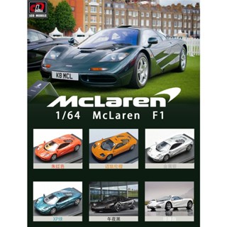 LCD 1: 64 McLaren F1 ของเล่นสะสม สําหรับเด็กผู้ชาย โมเดลรถยนต์