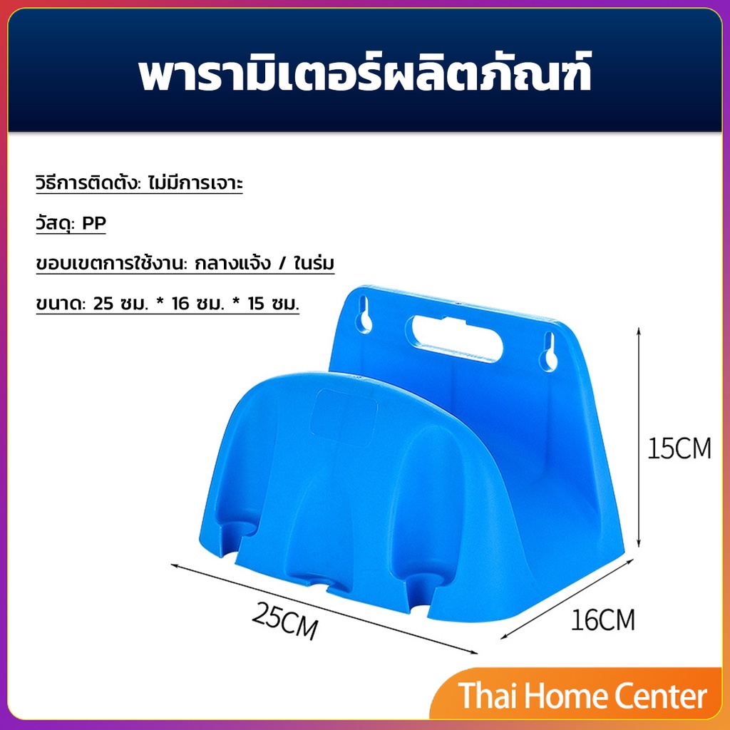 Thaihome ที่แขวนสายยาง pvc ที่เก็บสายยางรดน้ำ แบบติดผนัง รูปที่ 2