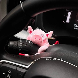 Hot Selling Cute Ballet Pig Personalized Pregnant Decoration Car Decoration Auto Turn Light Wiper Car Interior Decoration Lady lovely doll Car interior decoration