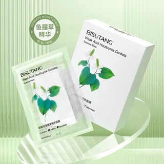 พร้อมส่ง Bisutang Weak Acid Houttuynia Cordata เอสเซ้นมาส์กหน้า ให้ความชุ่มชื้น ควบคุมความมัน ปรับสีผิวให้กระจ่างใส 0721hw