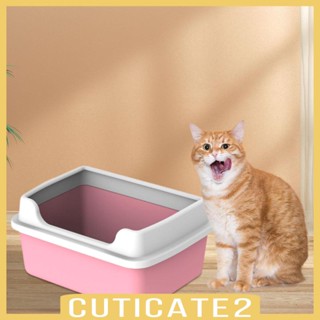 [Cuticate2] ห้องน้ําแมว แบบพกพา ถอดออกได้ ขนาดเล็ก สําหรับสัตว์เลี้ยง กระต่าย แมว