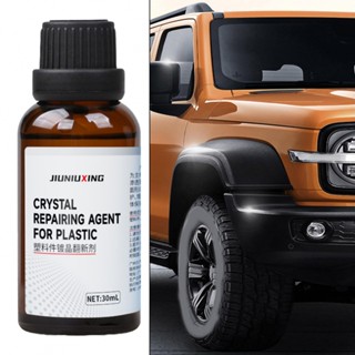 ⚡NEW 8⚡Car Agent Car Maintenance Accessories Car Retreading Agent Crystal Coating