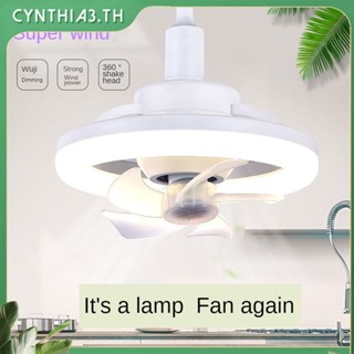 E27 Screw Mini Ceiling Fan With Light 360° Rotation Ceiling Fan Exhaust Fan In Kitchen/toilet พัดลมไฟฟ้า Cynthia