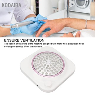 KODAIRA เครื่องดูดฝุ่นเล็บ ดูดแรง รูกระจายความร้อน 100‑240V