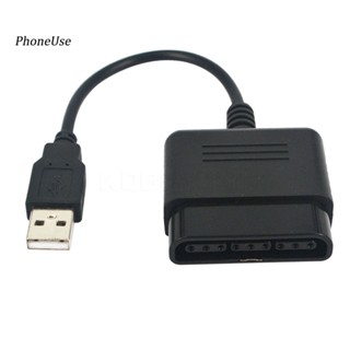 สายเคเบิลแปลงอะแดปเตอร์ USB สําหรับจอยเกม PS2 เป็น PS3 PC Video Game