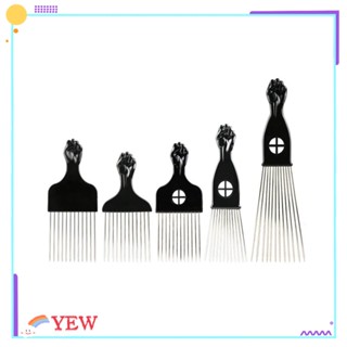 Yew Afro Pick หวีถักเปีย สีดํา สําหรับผู้หญิง และผู้ชาย