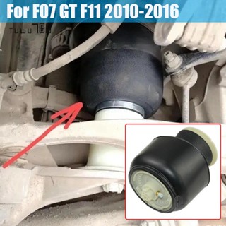 ถุงลมนิรภัยด้านหลัง สําหรับ BMW F07 GT F10 F11 530 535 550 2010-2016 2 ชิ้น 37106781844 37106781828 37106784381